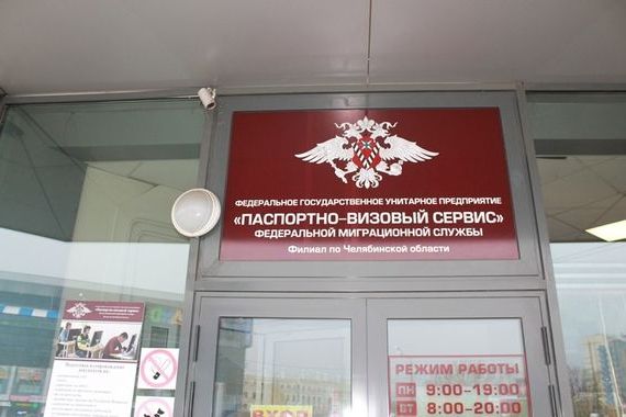 прописка в Барыше